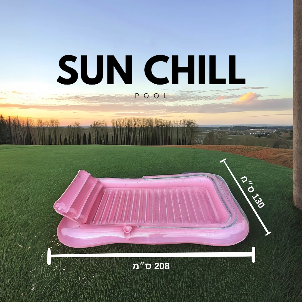 SUN CHILL - מיטת שיזוף